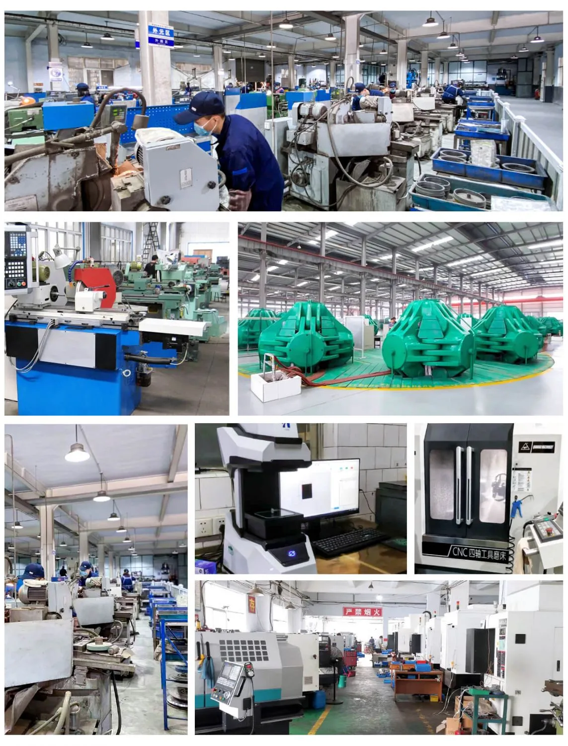 Factory Equipment